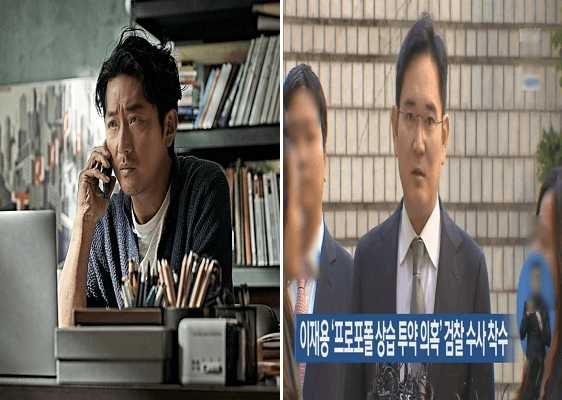 한번 맛보면 계속 찾는 프로로폴, 연예인·재벌가 중독되는 이유에