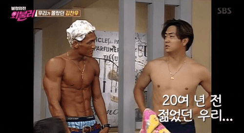 '불청외전' 김찬우 &ldquo;유일한 낙은 슈퍼 구경...&rdquo; 짠내나는 근황 화제