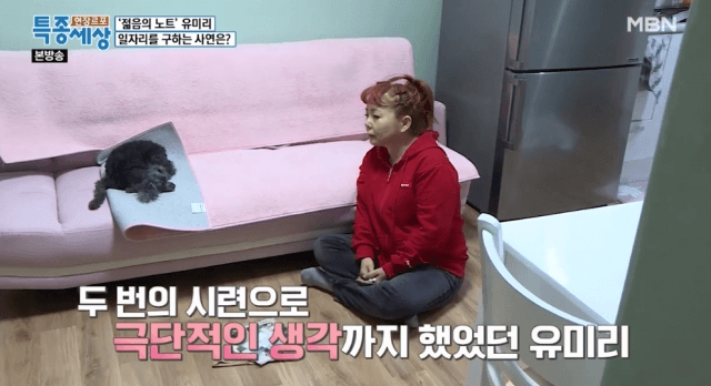 “엎친 데 덮친 격” 극심한 생활고에 우울증까지..14년째 약 복용한다는 가수