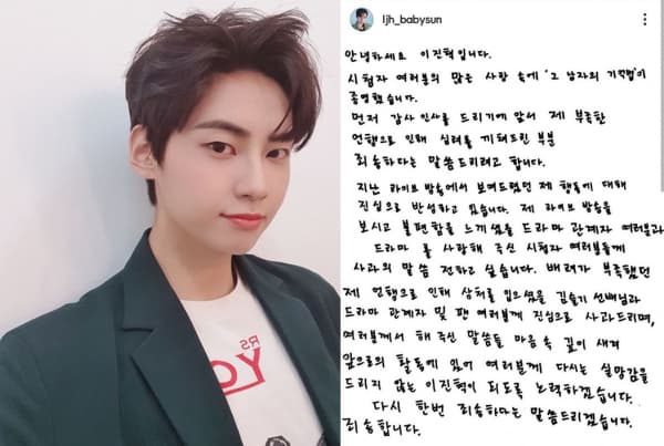 연예인병 논란 휘말린 대세 아이돌(+ 현 SNS 상황)