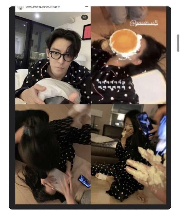 탑과 열애설 난
