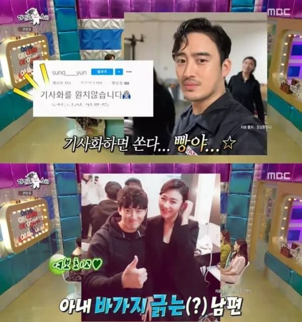 김미려의 훈남 남편
