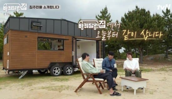 '바퀴 달린 집' 트레일러 하우스는 얼마?(+가격, 구매처)