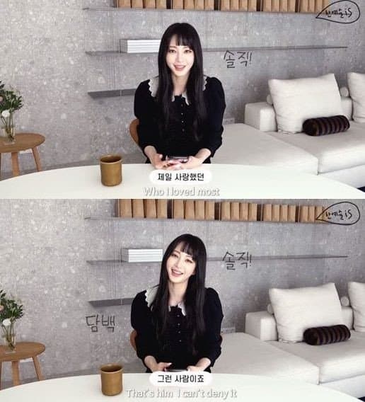 한예슬이 전남친