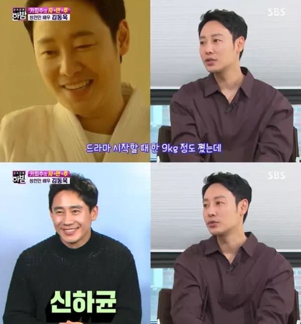 '대세배우' 김동욱 '술 친구'라는 톱배우 2인(+ 사진有)