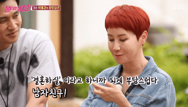 박혜경이