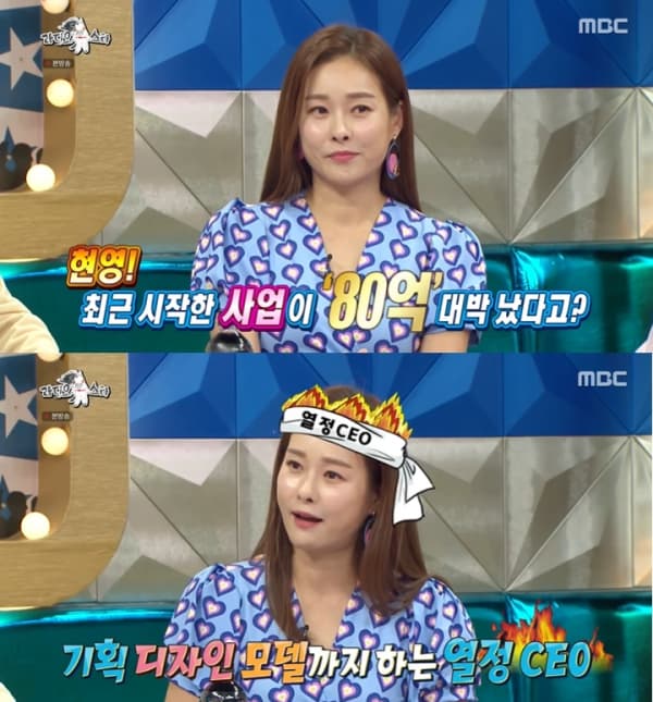 현영 의류쇼핑몰,