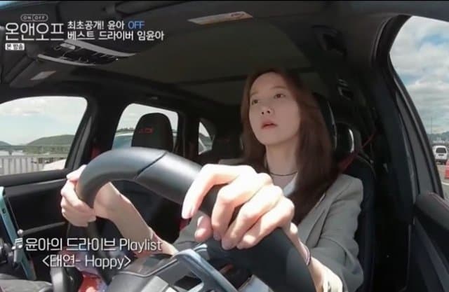 온앤오프에서 공개한 실제