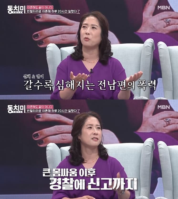 전 남편