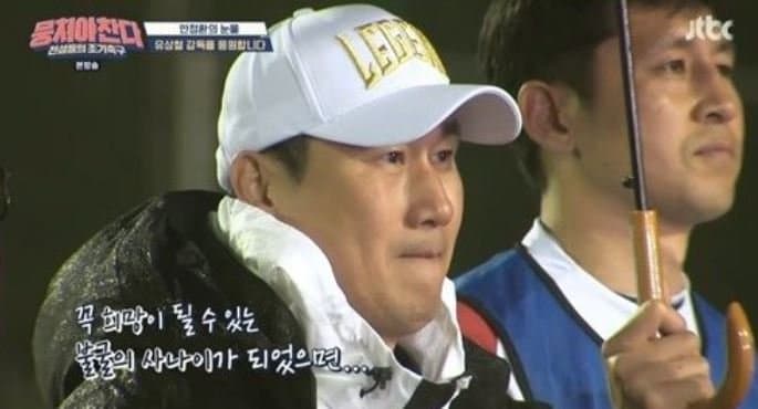 유상철이 앓고 있다는