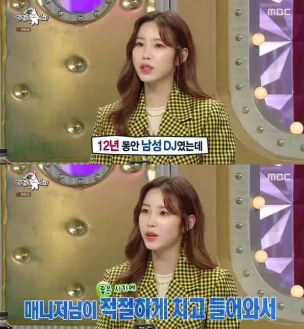 전효성이 라디오DJ 이틀 만에 방송사고를 낸 까닭