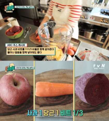 내장지방 제거에 탁월한 홍신애표