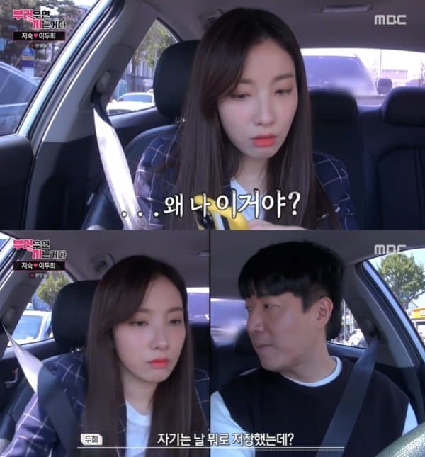 여자가 남자친구에게 서운할 때(feat.