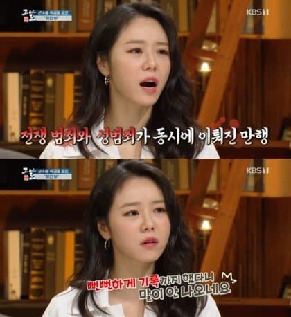 일본이 뻔뻔하게 남긴
