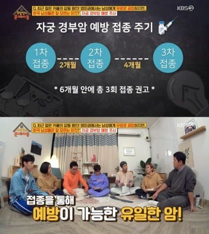 남자도