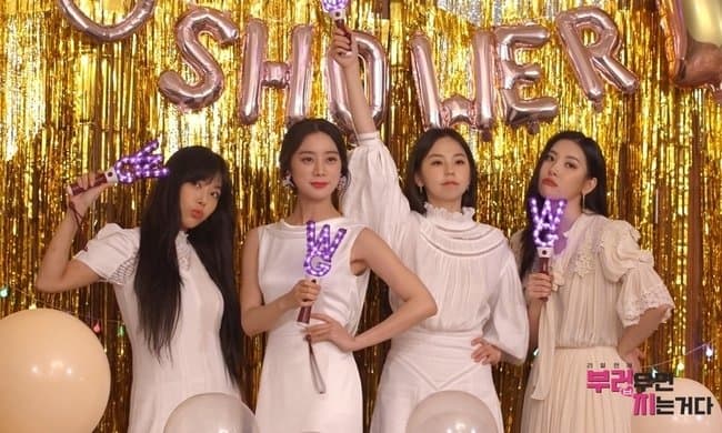 3년만에 다시 모인