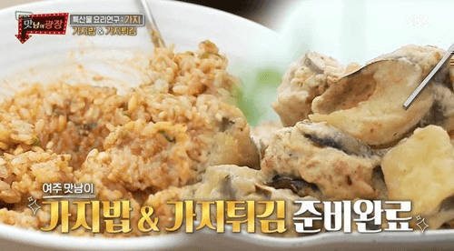 유병재, 백종원 가지밥 레시피 보고