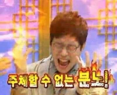 이유 없이 화가 날 때,