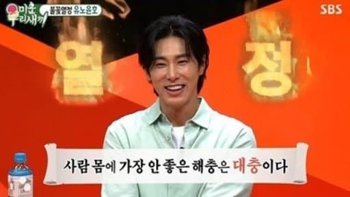 내 꿈을 이루기 위한 5단계(feat. 유노윤호)