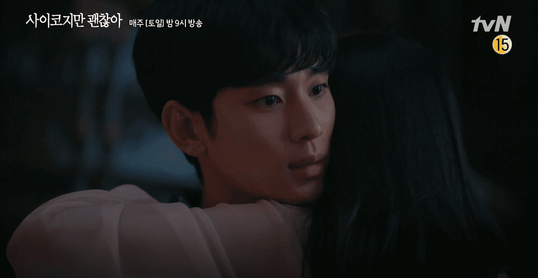 썸남을 심쿵하게 만드는 스킨십 5가지