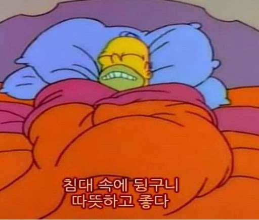 '침실 바닥 리모델링' 스마트 팁 3가지