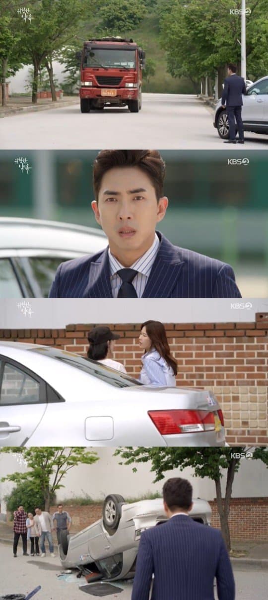 덥고 습한 날씨가