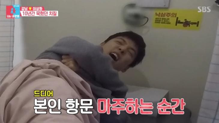 "갑자기 항문이 찌릿!" 직장통 뭐길래? (+괄약근 통증)
