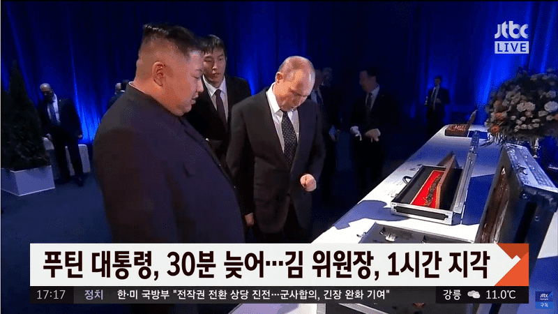 직장 내 회의 참석 시