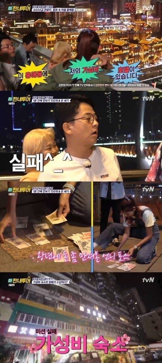여행 사기, 진짜로 있다고? (+충격주의)