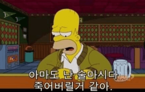 원인 불분명한