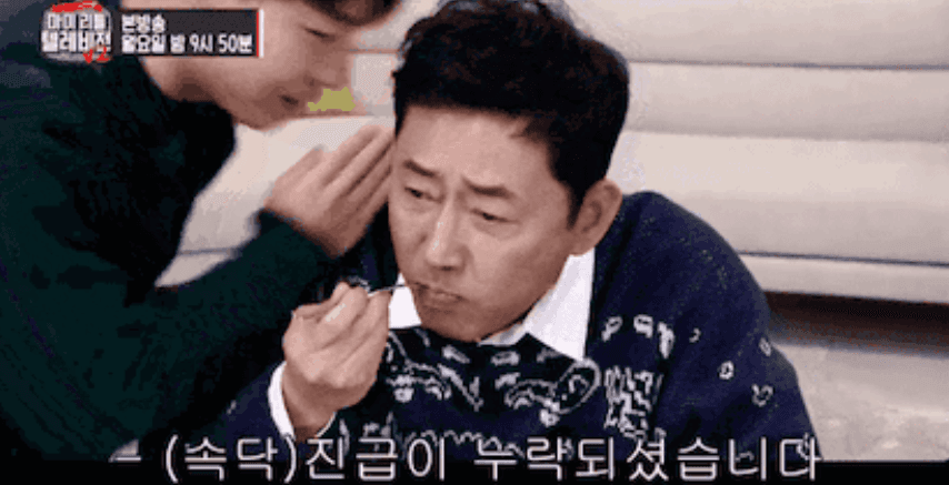 "직장 내 험담" 고용주는 어떻게 해야할까?