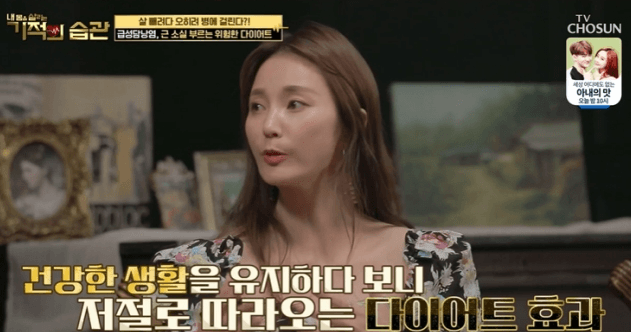 안혜경이 매일 먹는