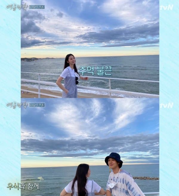 안소희+최우식이 반한