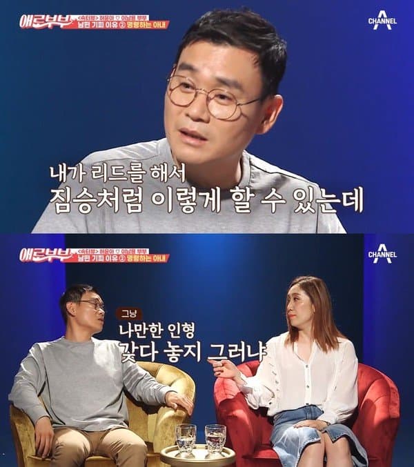 "오빠는 바지 벗고 기다려" 허윤아♥이남용의 고민