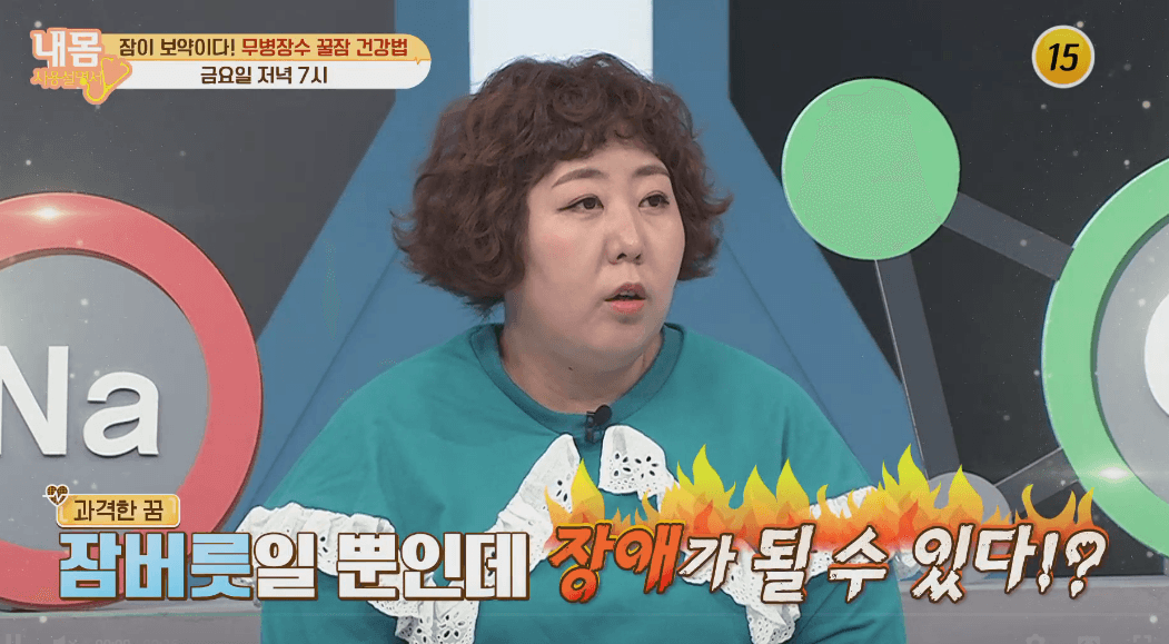 '잠이 보약' 꿀잠 자는 법 "00만 지키면 돼"(+가위눌리는이유)