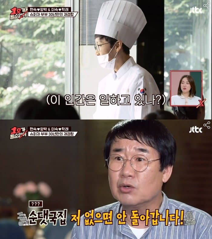팽현숙 카페+순댓국집 위치한 청평, 핫플레이스 어디?