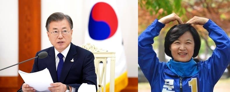 추미애 장관 돌려까기 한 문재인 대통령