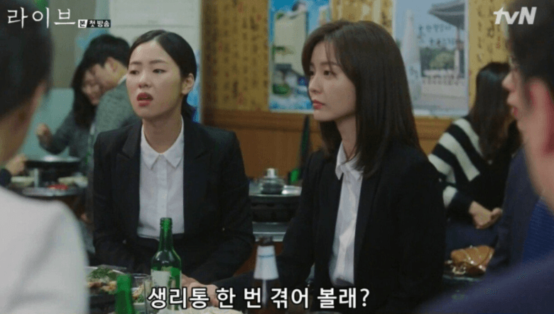 생리통·생리불순 "방치하면 안되는 이유" (+원인,증상)
