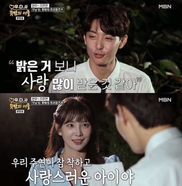 '이혼녀' 지주연 눈물 고백에 손잡아준 현우