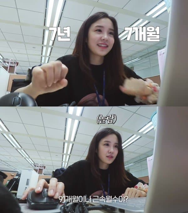 장예원 아나운서, 본인도 놀란 퇴직금 규모