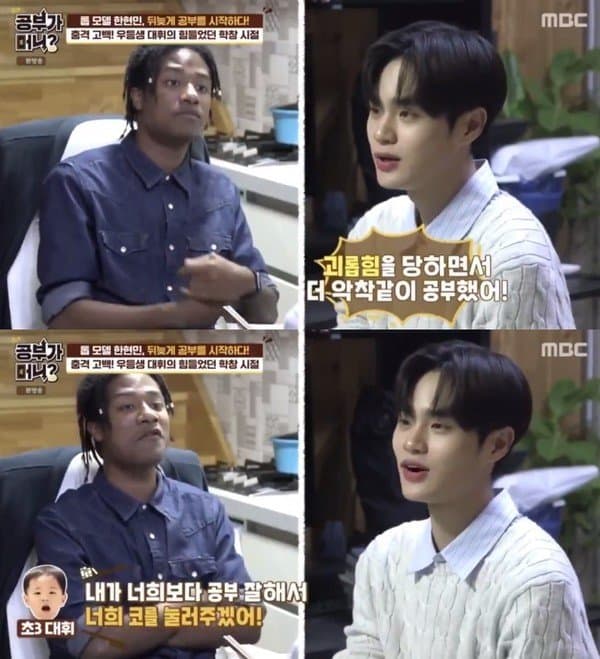 워너원 출신