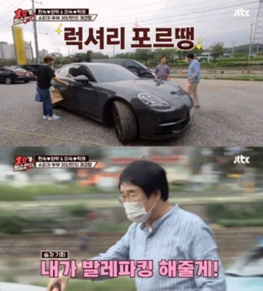 억'소리 나는 김학래 차 (+가격, 옵션비)