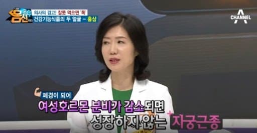 여성질환