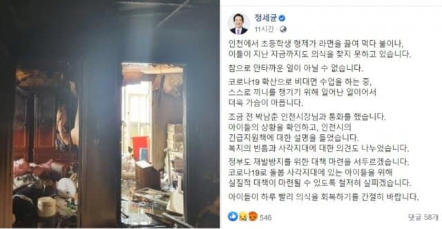 스스로 끼니 챙기다가