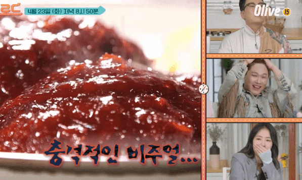 매운 음식 먹으면 기분이 좋아지는 이유 (+위암)