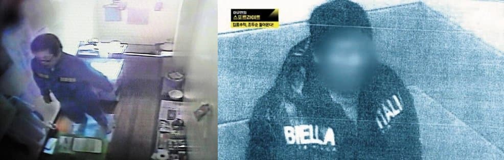 조두순 사건
