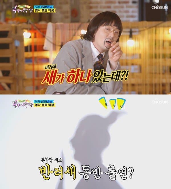 노사연과 김완선이 한 남자를 두고