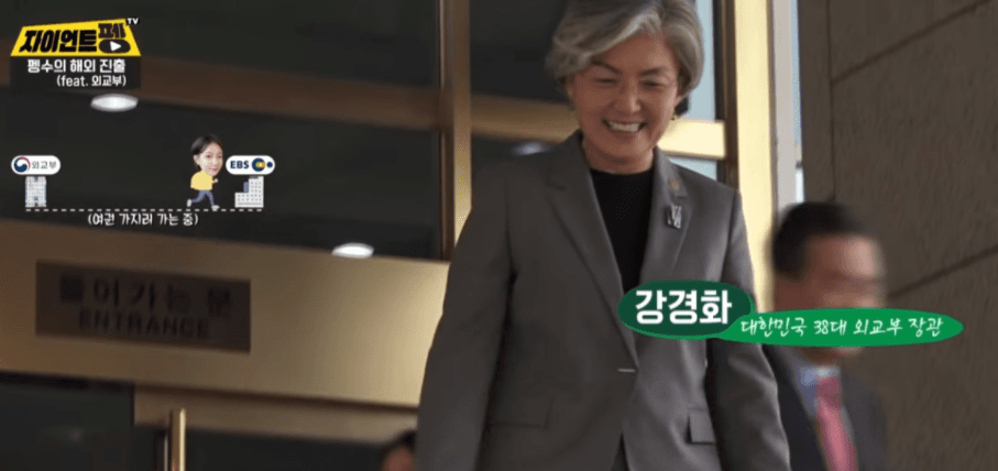 외교관이 누리는 혜택 "이것까지?" (+하는일,연봉)