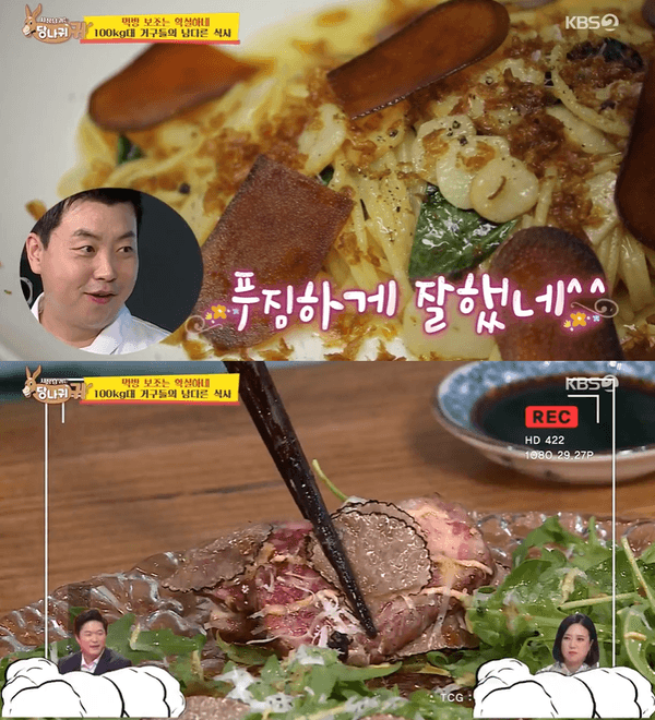 현주엽이 반한