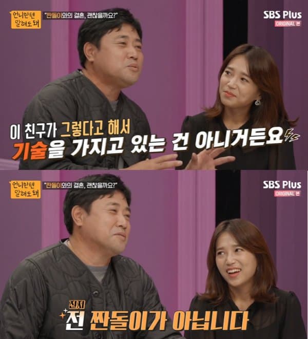 양준혁이